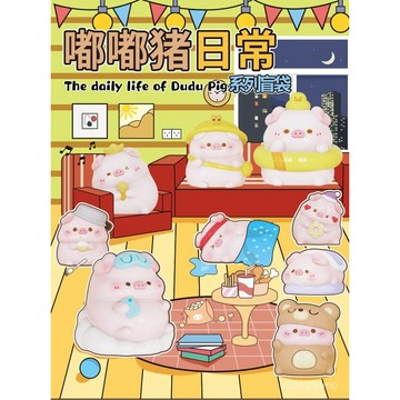 🍋迷你盲袋 盲袋玩具 小擺件盲袋 兒童玩具 動物小盲袋 正版嘟嘟豬日常盲袋可愛萌粒珠盲盒公仔生肖豬豬手辦擺件生日禮物
