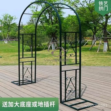 宅配免運😊新款鐵藝花架花園植物爬藤架室外薔薇月季藤蔓小拱門庭院裝飾支架
