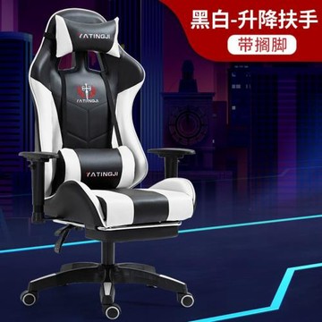 電競椅辦公可躺游戲電腦椅子家用辦公老板椅賽車椅可躺椅椅子現貨