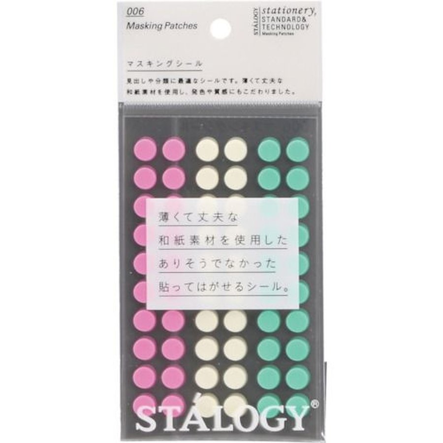 ニトムズ STALOGY 丸シール8mm シャッフルアイス S2226