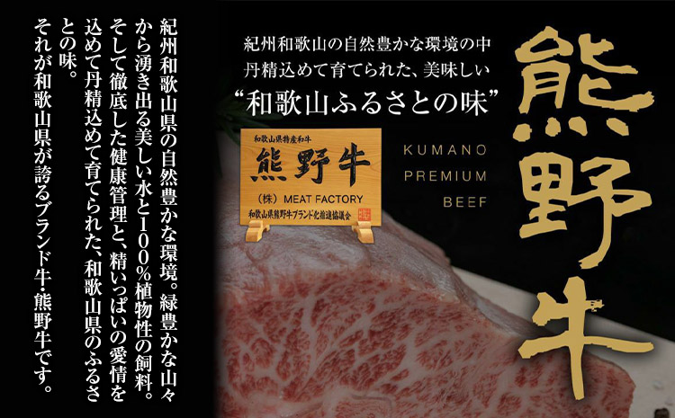 熊野牛 赤身 すき焼き しゃぶしゃぶ 1kg 粉山椒付き 澤株式会社(Meat Factory)《30日以内に出荷予定(土日祝除く)》 和歌山県 日高町 送料無料 牛肉 肉 スライス モモ カタ---wsh_fswam5_90d_23_38000_1kg---