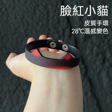 溫感變色貓耳手環 體溫變色手環 情侶手環 溫感變色腕帶 體溫變色手鍊 辣妹手鐲 網紅手環 溫感變色腕帶 體溫變色手鍊