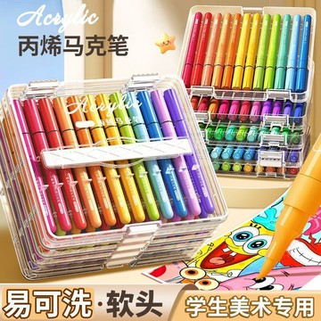 ✨臺灣出貨✨【小紅書同款】軟頭丙烯馬克筆學生美術專用兒童無毒可水洗水彩筆