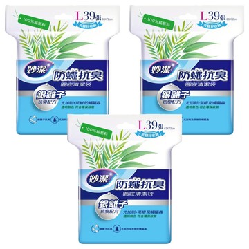 妙潔 防蠅抗臭圓底清潔袋  32L  3袋