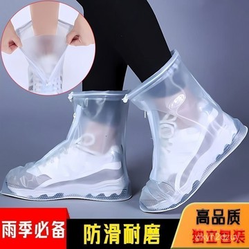 新款加厚鞋套防滑防汙雨雪天男女戶外旅遊雨靴學生防水鞋套雨鞋套