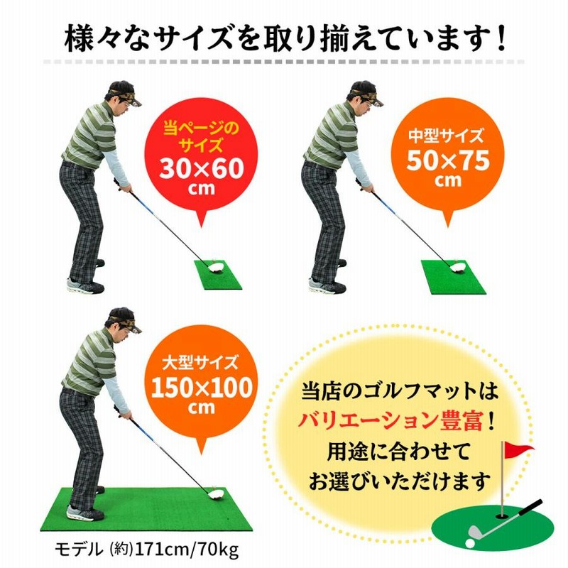 ゴルフマット ゴルフ 練習 マット 素振り スイング ドライバー