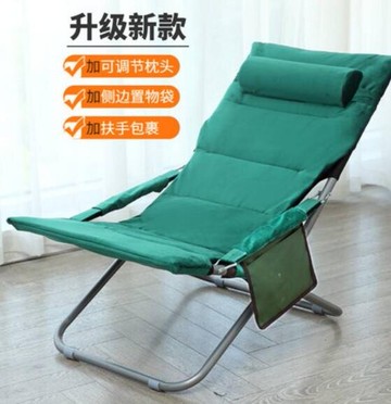 躺椅 折疊躺椅午休辦公室睡椅陽臺家用休閒椅子便攜懶人靠椅孕婦午睡椅