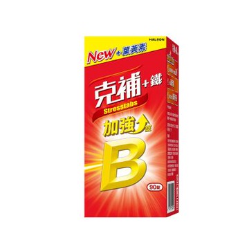【克補】B群+鐵加強錠 90錠