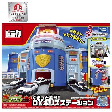 《TAKARA TOMY》TOMICA 緊急出動!巨無霸警察基地  東喬精品百貨