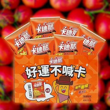 Cadina 卡迪那 德州薯條茄汁拜拜箱(38gx6包) 中元節 限量上市 【小三美日】空運禁送／限宅配 DS022272