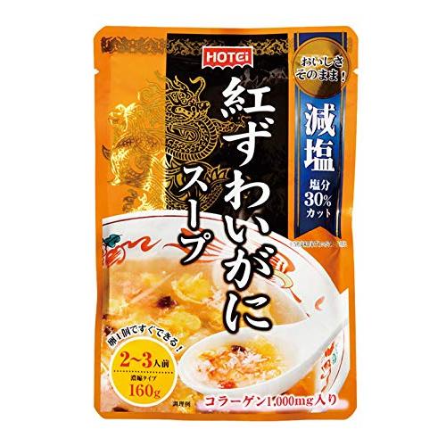 ホテイフーズ 紅ずわいがにスープ 濃縮タイプ 160g×4袋