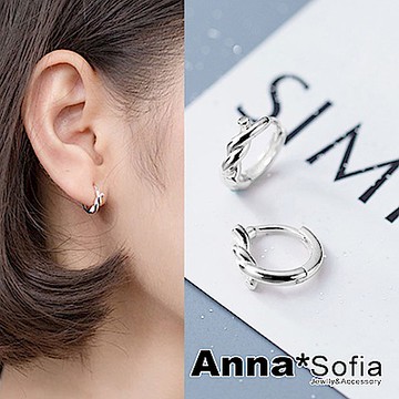AnnaSofia 轉結小C圈 925銀針耳針耳環(銀系)