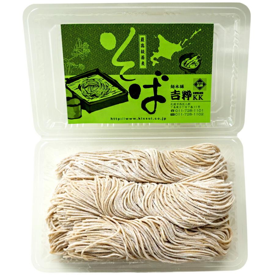 生更科そば（つゆ無し）最上級一番粉使用 生更科蕎麦