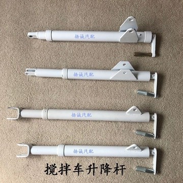 熱銷c886t 加厚攪拌車適用於歐曼雷薩三一手搖星馬豪沃中聯中集手搖支撐卸料伸縮桿
