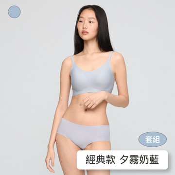 成套組【經典款】24HRS失憶內衣【夕霧奶藍細肩Free+夕霧奶藍內褲】無痕內衣 運動內衣 無鋼圈內衣 小胸內衣