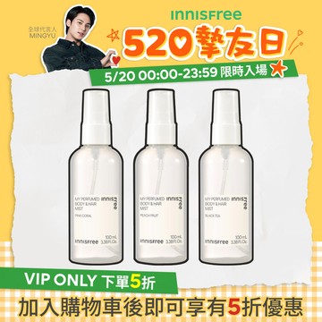我的身體髮香噴霧 100ml 粉紅珊瑚 (花香調)