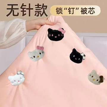 可愛被子固定器🎀 被罩防滑神器 無針安全隱形防跑被套 被角扣 床單固定器 被套固定器 床罩固定器 被單固定器 被子固定器