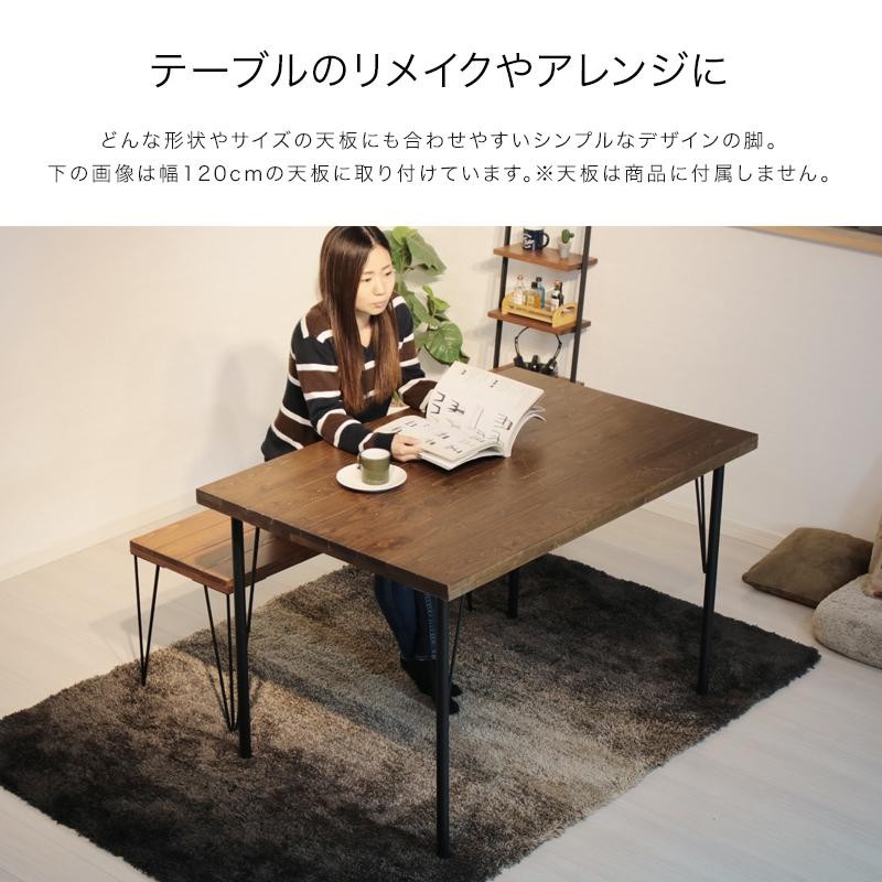 テーブル 脚 アイアン パーツ アイアンレッグ diy 高さ72cm 4本セット