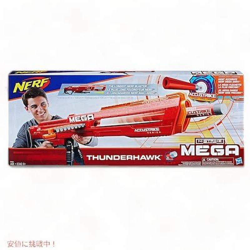 ナーフ サンダーハルクメガトイブラスター Nerf AccuStrike 10