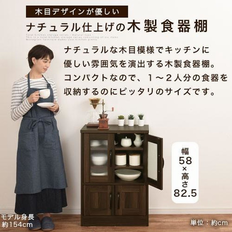 美品　木製キャビネット 棚　ローボード　収納家具　食器棚　飾り棚 食器棚 おしゃれ 北欧 ロータイプ キッチン収納 棚 引き出し