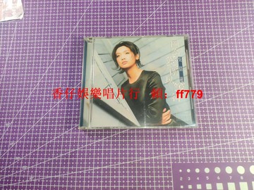 吳倩蓮 因為愛所以等待 1995年臺版 電臺宣傳版 原裝黑膠唱片 EMI原盒 經典收藏 非賣品