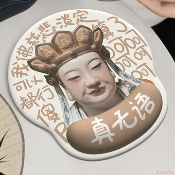 桃園出貨✨無語菩薩鼠標墊真無語護腕打工人辦公族手腕橡膠辦公室耐髒可擦洗