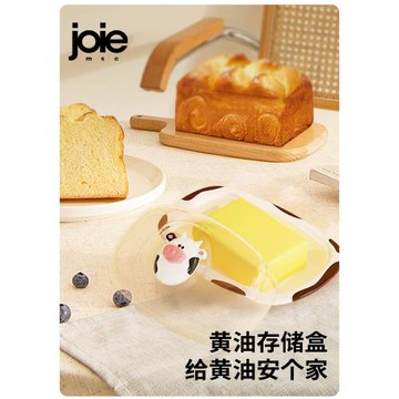 加拿大joie黃油儲存盒500g牛油芝士片收納盒家用冰箱食品級保鮮盒