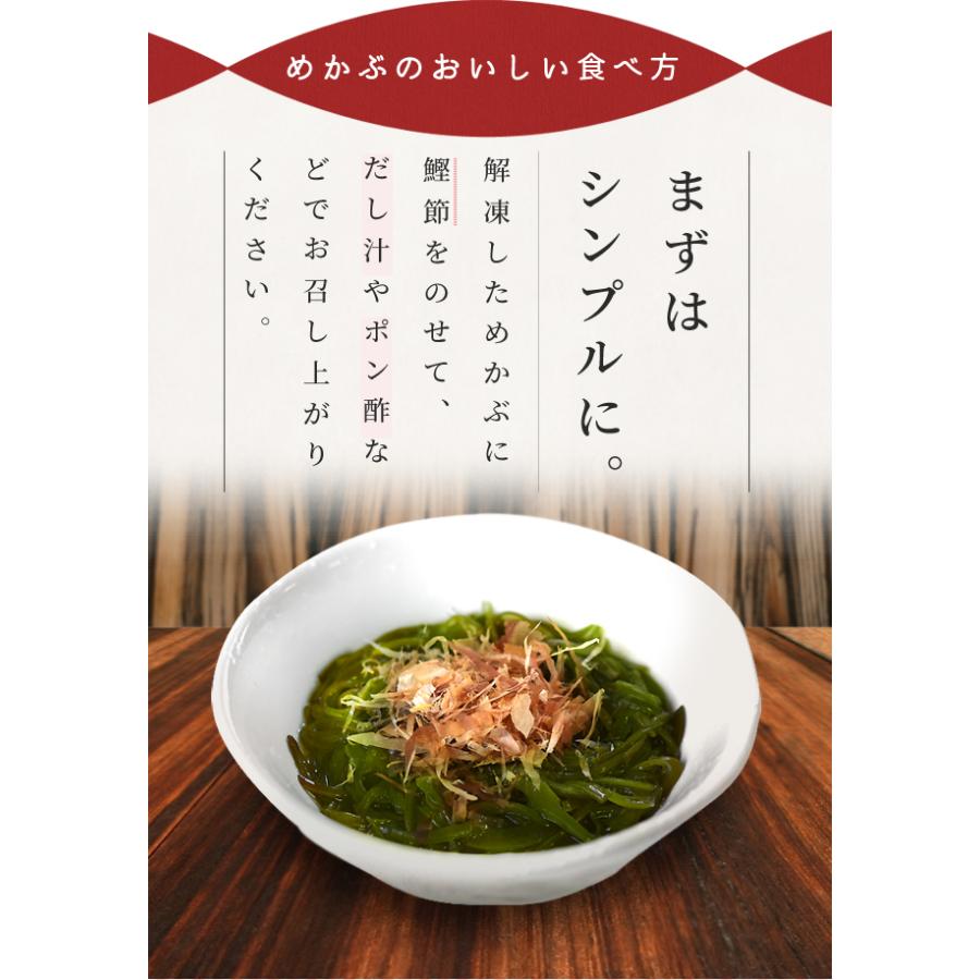 めかぶ 離島のきざみめかぶ ７０ｇ×１０パック 伊勢志摩の離島で水揚げされためかぶ 送料無料 メカブ 海藻 湯通し済み 瞬間冷凍