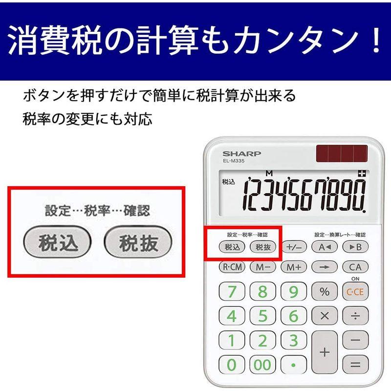 シャープ カラーデザイン電卓 10桁表示 ネイビー系 EL-M335-KX