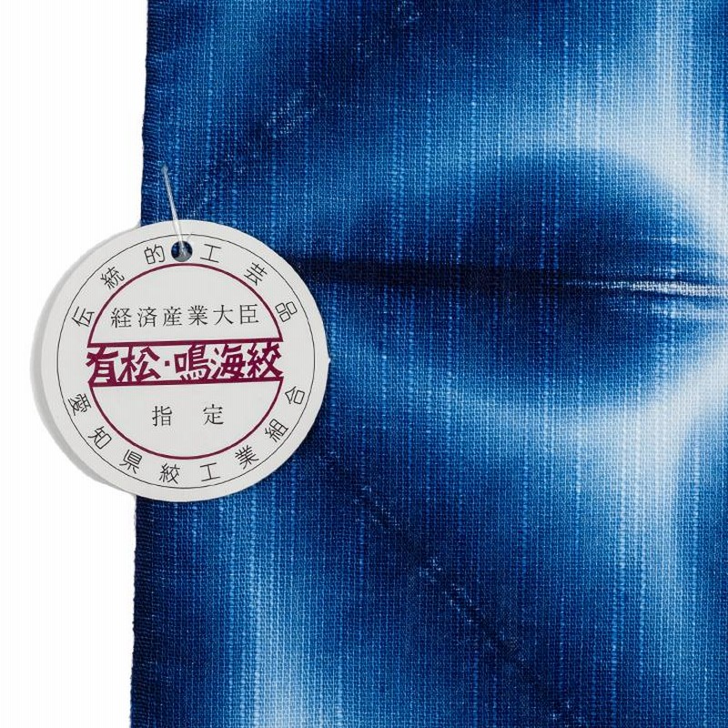 有松鳴海絞り】 伝統的工芸品 特選有松絞り浴衣着尺 「向日葵」 丁寧な