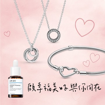 [Dr.WU聯慶款][客製化卡片] 你值得最好的💗【Pandora官方直營】經典款獨家組合-多款任選。情人節禮物。生日禮物