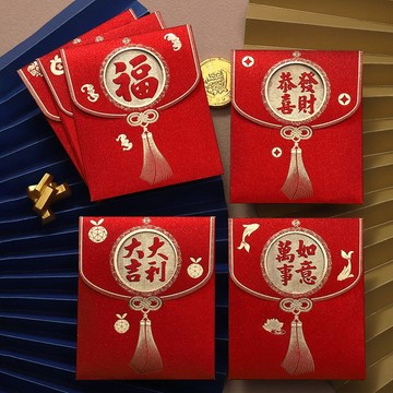 🔥臺灣出貨🔥紅包袋 2026新款紅包袋 新年利是封 個性創意回禮紅包袋 大吉大利福字燙金加厚
