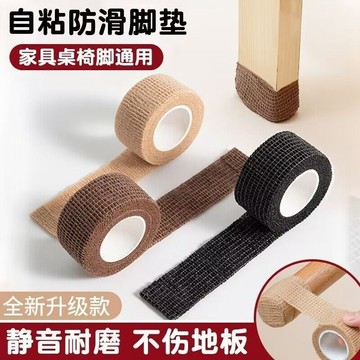 台灣現貨🔥防滑腳套 防滑墊 椅腳墊 凳子腳套 桌腿墊 椅子腳護套 防滑墊 防磨腳貼 防滑桌椅腳墊 椅腳套