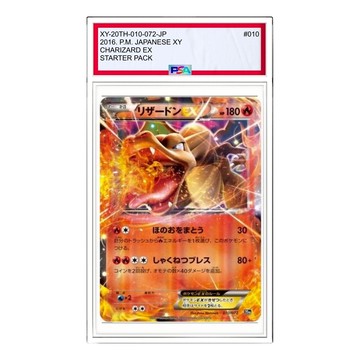 Pokemon Pokemon Card Game Starter Pack [XY-20th 010/072] 'Charizard EX'
