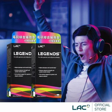【LAC利維喜】2入組 競能綜合維他命90錠(人蔘/山桑果/專注力UP/電競手遊必備)