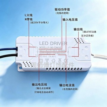 LED驅動器單色無極驅動電源餐廳吸頂專恆流LED鎮流器款免運