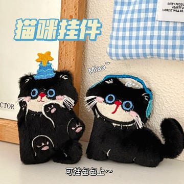 現貨 隔日配 TY 創意小黑貓公仔掛件 少女心背包鑰匙圈 玩偶掛墜 情侶百搭小禮物 配件 包包吊飾 庫柏醬萌選