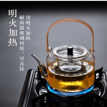 加厚玻璃煮茶壺竹把提梁壺蒸煮兩用燒水煮茶壺電陶爐家用蒸汽煮茶
