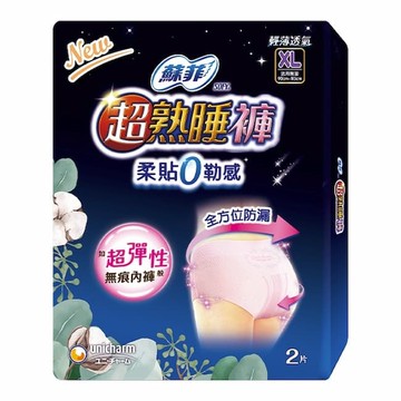 蘇菲超熟睡褲型衛生棉XL 2片 