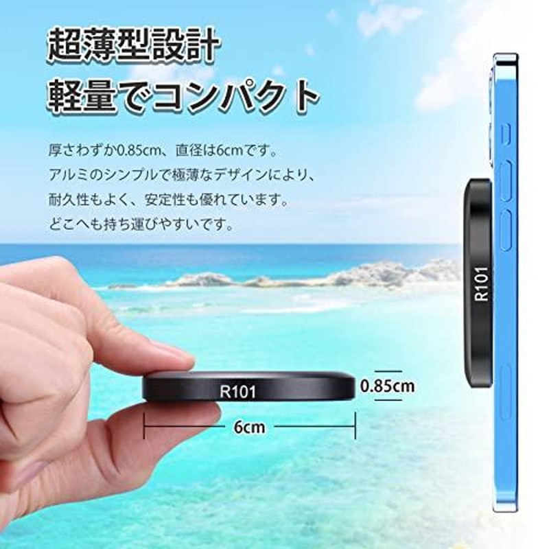 Ulanzi R101 スマホホルダー 三脚マウント MagSafe用 ミニ三脚付き