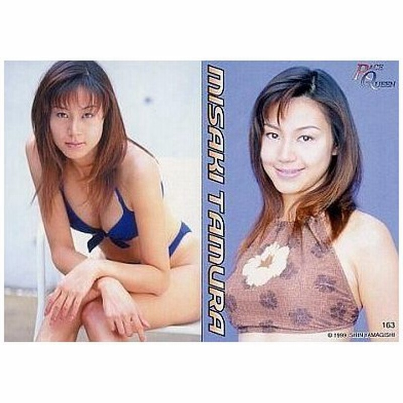 中古コレクションカード 女性 No 163 田村美咲 レギュラーカード Shin Yamagishi Tradin 通販 Lineポイント最大get Lineショッピング