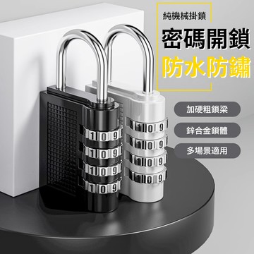 防盜密碼鎖 更衣櫃門  健身房鎖頭 密碼門鎖 鋅合金密碼鎖 健身房鎖頭 密碼門鎖 鋅合金密碼鎖 更衣櫃門 QJ2408