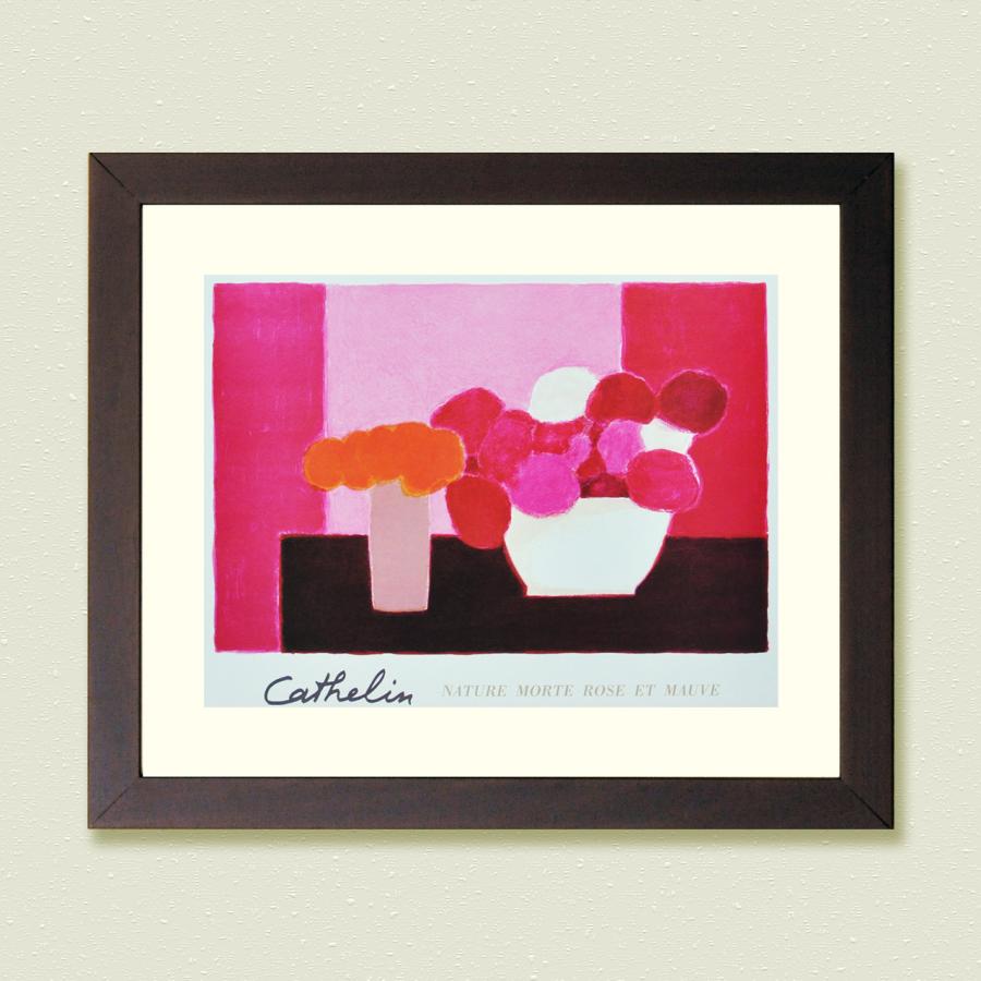 ベルナール カトラン ムルロ工房 額縁 アート インテリア