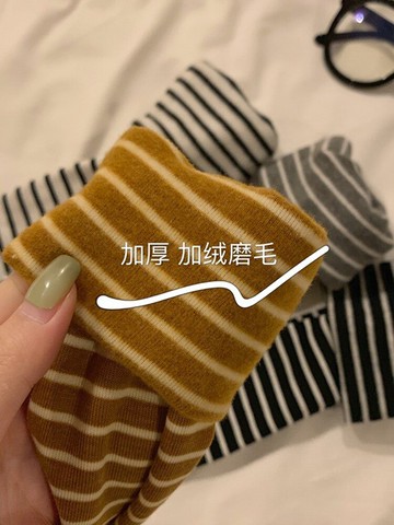 加絨打底衫女秋冬內搭高領長袖t恤女2021年新款修身條紋針織上衣