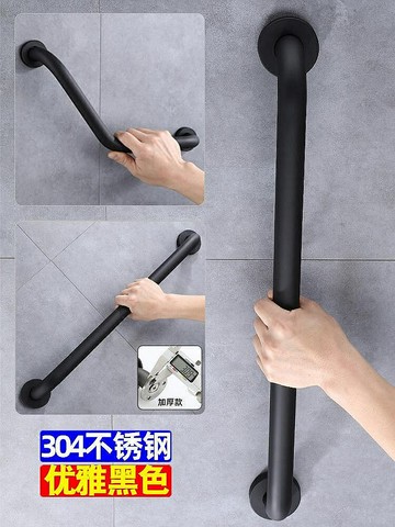 浴室扶手 厠所扶手 黑色304不銹鋼衛生間殘疾老人防滑淋浴房馬桶拉把手