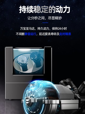 自動搖表器機械表轉動放置器防磁家用手表收納盒轉表晃表器搖擺器