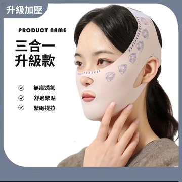 現貨瘦v臉繃帶提拉緊緻面部臉部法令紋下垂睡眠面雕面罩全臉提升神器