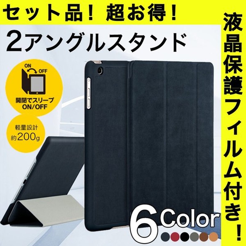 Ipad Mini4 ケース 手帳型 マグネット式 Ipad Mini 5 ケース おしゃれ Ipad Mini3 ケース Ipad Mini2 カバー オートスリープ 耐衝撃 本革調 保護フィルム付き 通販 Lineポイント最大0 5 Get Lineショッピング