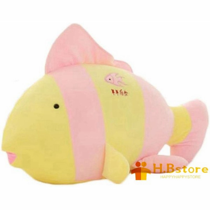 ぬいぐるみ さかな 魚 お人形 おもしろい 癒し系 触り心地のいい 女の子 男の子 こどもの日 マスコット まくら 抱き枕 贈り物 雑貨 通販 Lineポイント最大get Lineショッピング