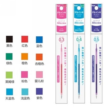 【 Pentel 飛龍 】 i+ 0.4 Sliccies 筆芯 0.4mm 15色可選 10支/盒 XBGRN4  -  多款可選